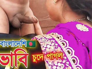 Sexy Bangladeshi Bhabhi..