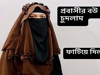 Desi Bhabi bonking..