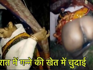 desi bhabhi ko ganne ki khet..